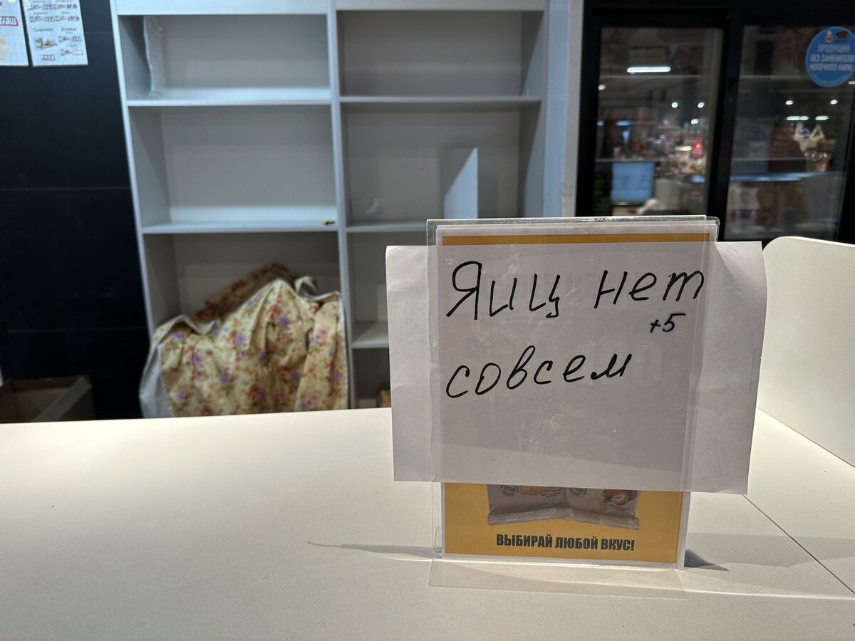 Перед Новым годом раскупали даже дорогие яйца.  Фото: Фото: ФедералПресс / Алена Людвиг