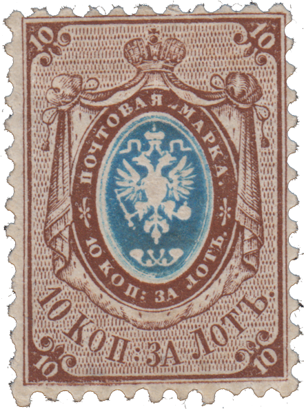 1858 КОРИЧНЕВАЯ, ГОЛУБАЯ ИЗ СЕРИИ ВТОРОЙ СТАНДАРТНЫЙ ВЫПУСК