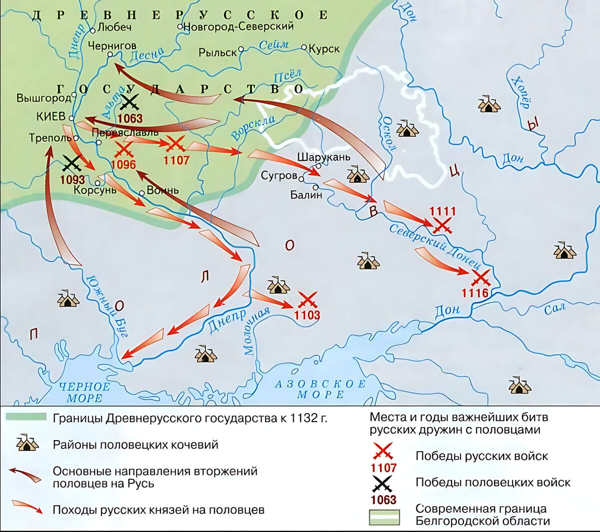 Обозначьте стрелками основные направления походов русских князей