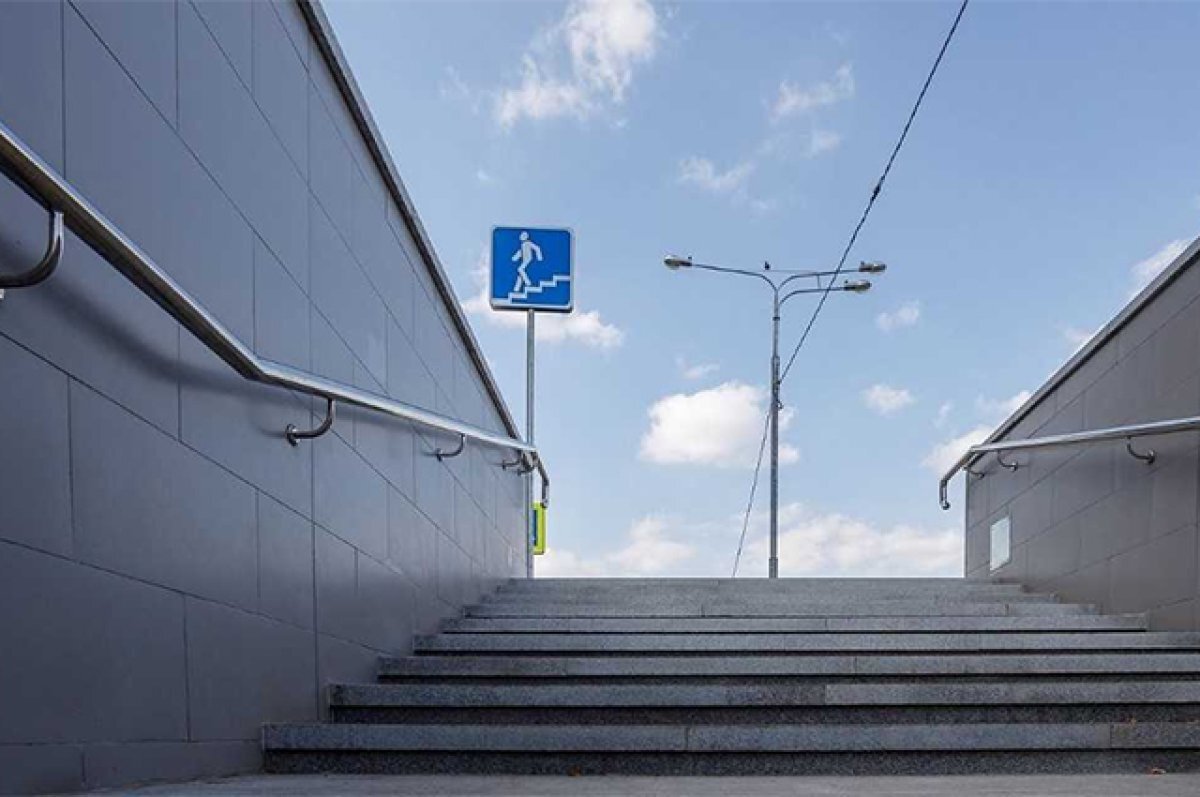    Переход для пешеходов.