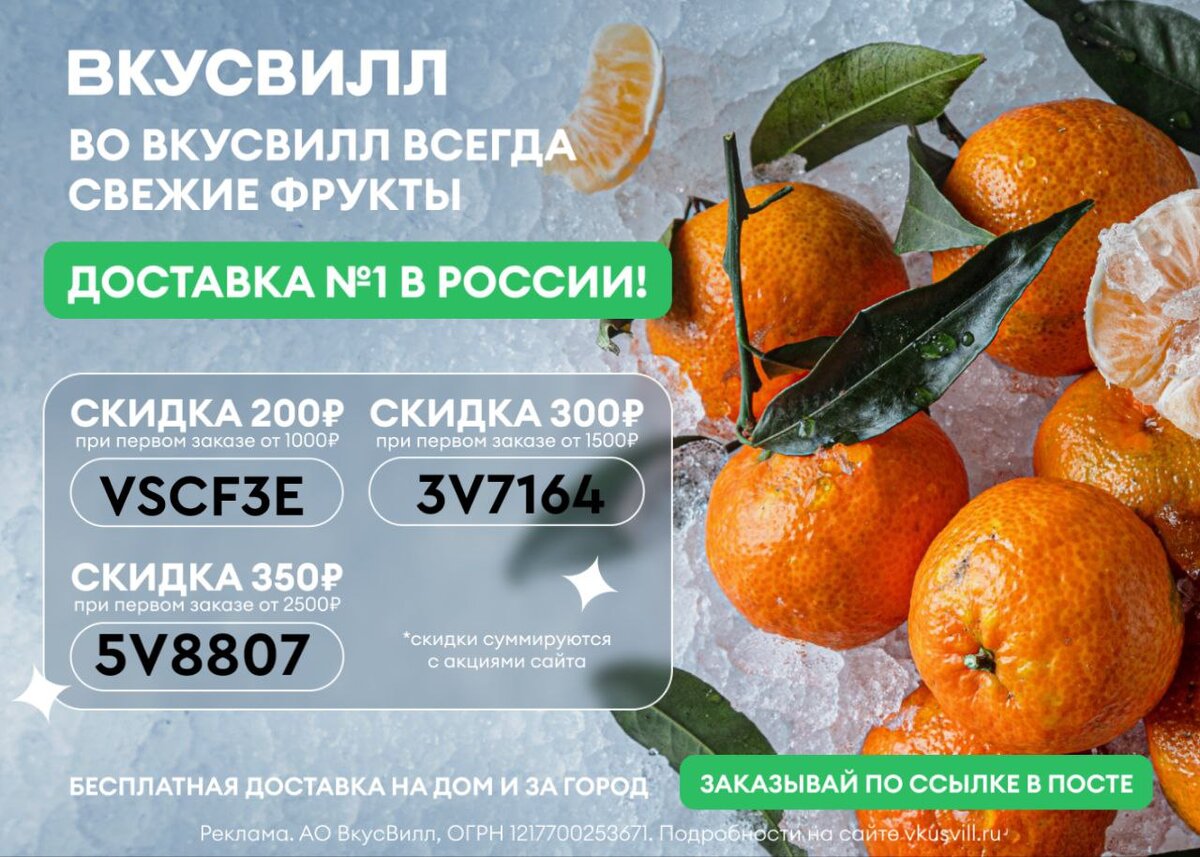 49. <b>Первая</b> часть закупки: - Сардельки &quot;С горчицей&quot;, 330г за 205р ...