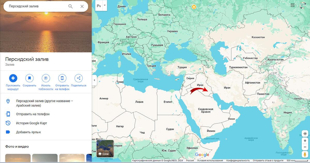 Сейчас бы сидеть и смотреть на Персидский залив, а не вот это всё