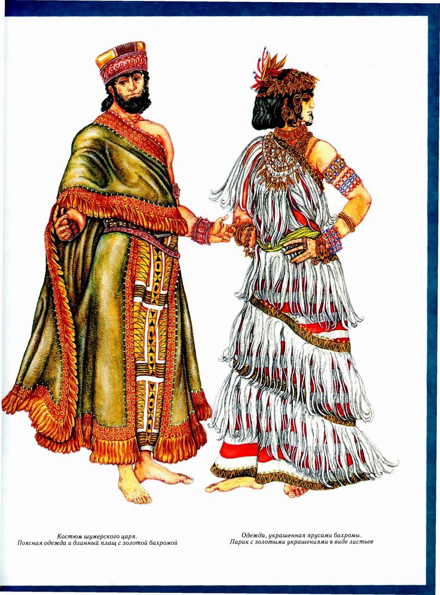 старинная русская одежда. древний предмет одежды. зимняя одежда славян древней руси. жизнь древних славян одежда. древний предмет одежды.