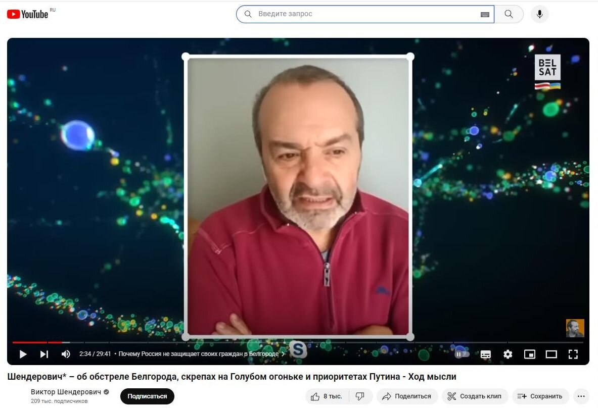 ШЕНДЕРОВИЧ* С ЯВНОЙ "ЛЮБОВЬЮ" РАССУЖДАЕТ О РУССКИХ ИЗ-ЗА РУБЕЖА. СКРИНШОТ: ЮТУБ-КАНАЛ "ВИКТОР ШЕНДЕРОВИЧ"*