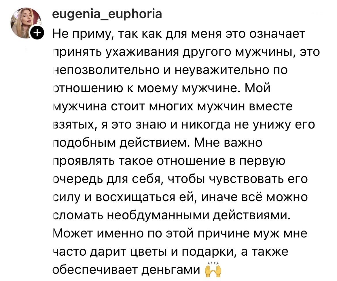 Классные комплименты. Встреча мужчины и женщины. Девушка бывает комплименты. Девушка бывает комплименты. Комплименты девушке.
