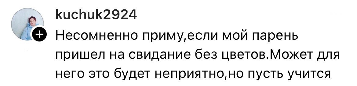 восхищение подруг. день комплиментов фото. девушка без комплиментов. плохая подруга. восхищение мужем.