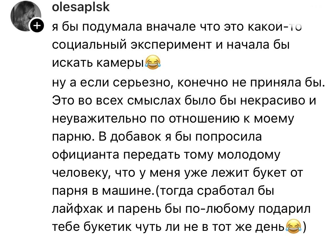 Комплименты девушке 18. Самый классный комплимент девушке. Комплименты девочке. Открытки с комплиментами женщине. Красивые открытки для девушки.