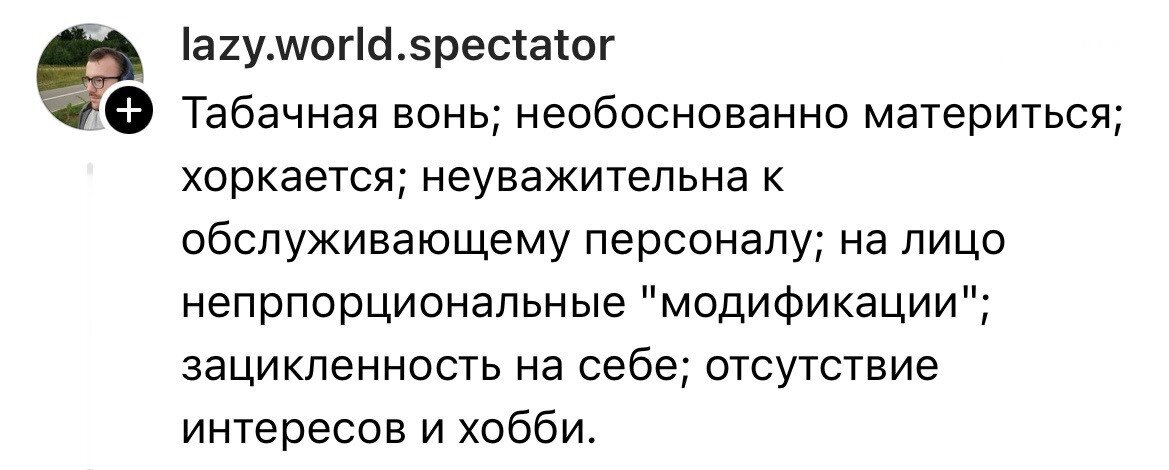 Парень лайкает девушек