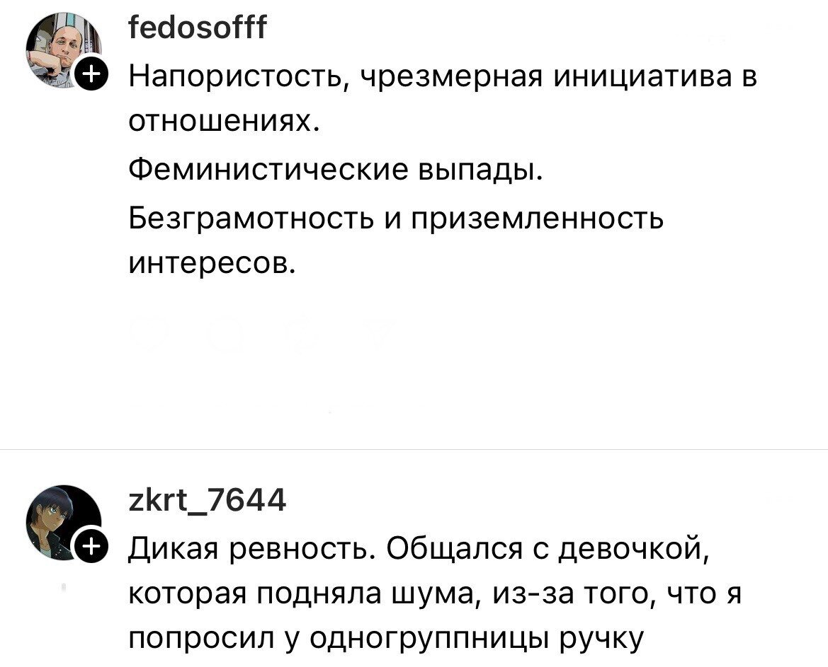 Как жизнь молодой человек ответ. Как жизнь молодой человек ответ