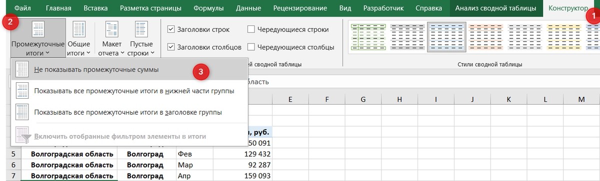 Сделать таблицу по математике