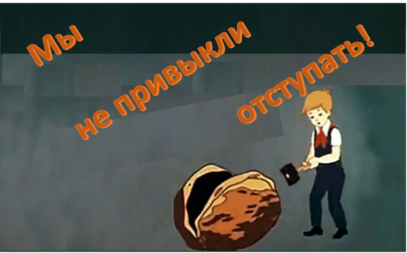 Шуточный коллаж на тему названия