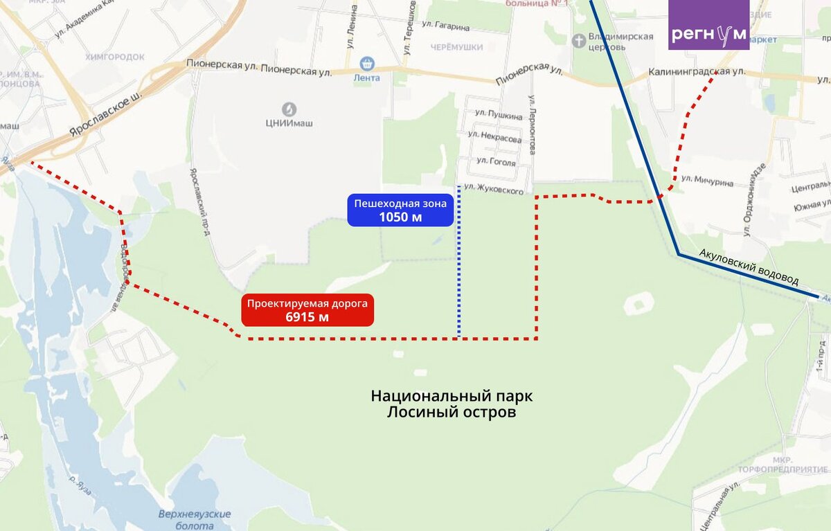    Новая дорога. Королёв © ИА Регнум