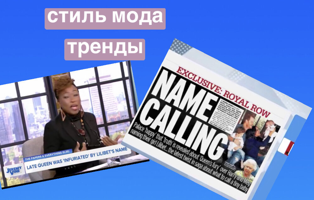 Монтесито в своем репертуаре | СТИЛЬ МОДА ТРЕНДЫ | Дзен