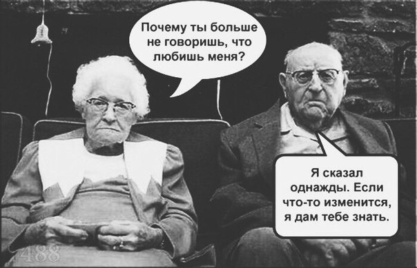 Картинка из открытых источников в интернете. Иллюстрация. Юмор