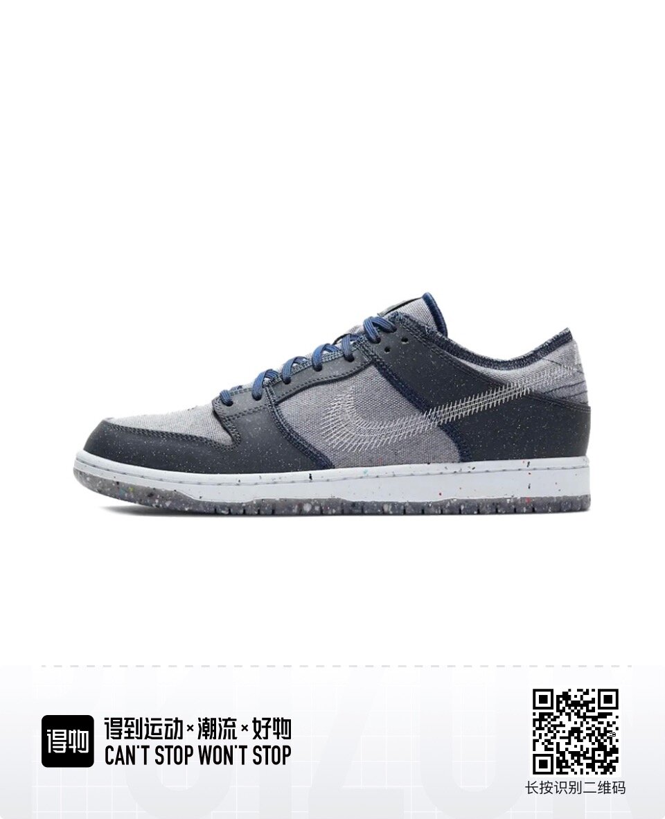 Nike SB Dunk Low Pro Poizon Cargo