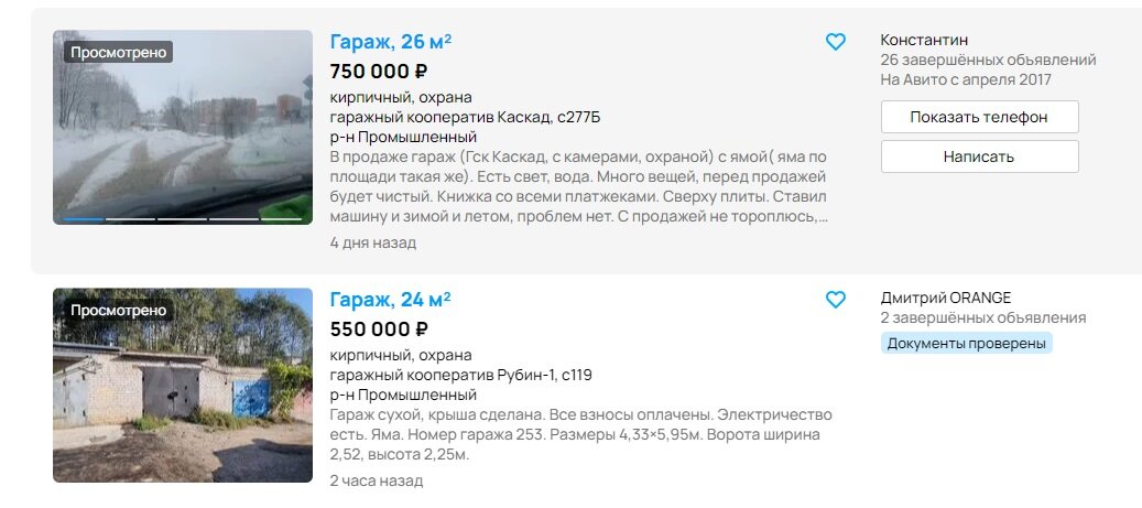 Ответы на вопросы по защите прав потребителей | Поможем. Жми.