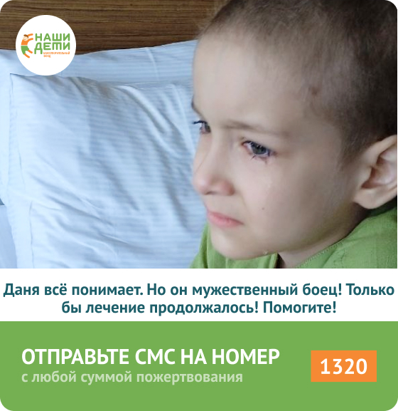 Помогите оплатить лекарства. Помогите собрать на стерилизацию. Сбор на корм. Помогите на корм животным. Срочно нужна финансовая помощь.