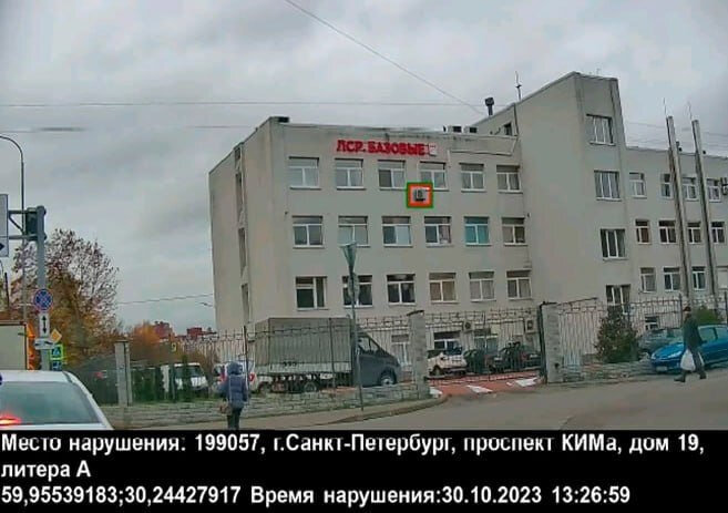 Ям комплекс