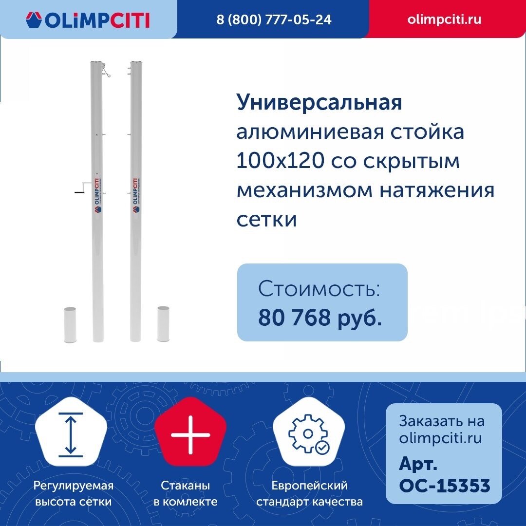В положении какой стойки. В положении какой стойки