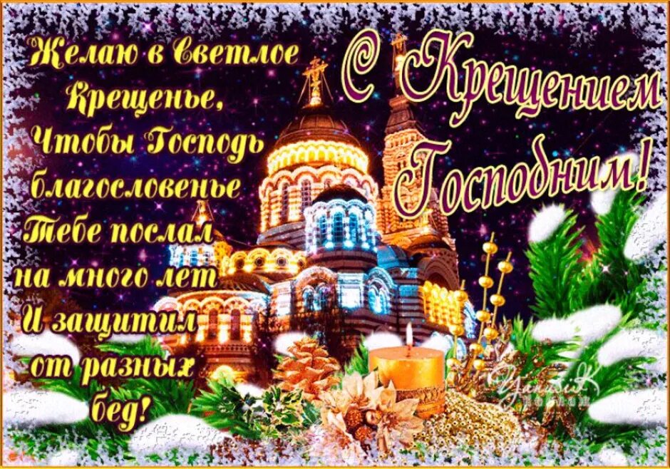 Как подобрать подходящие слова и выразить искренние желания