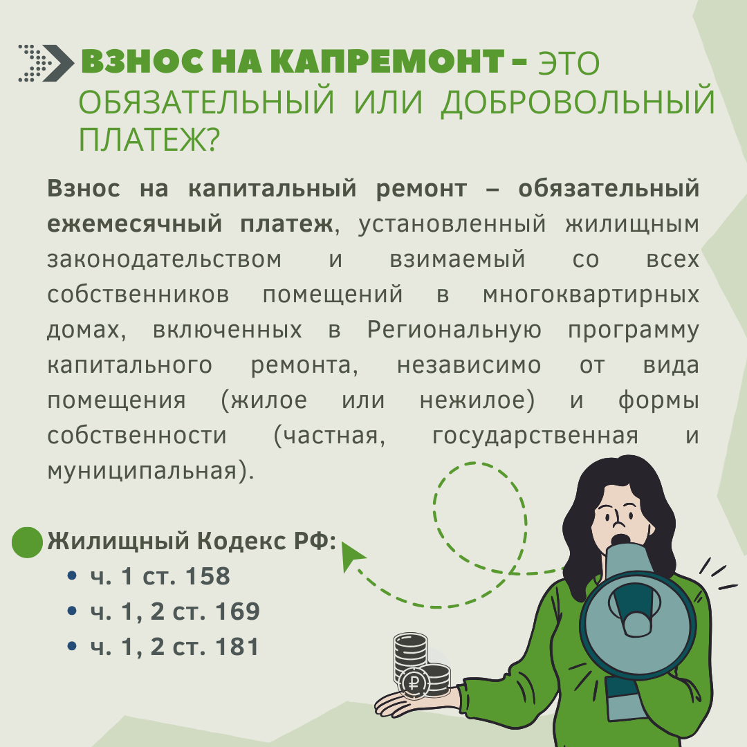 Без изменений: в 2024 году тариф на капремонт в Свердловской области  сохранится на уровне прошлого года | Фонд капитального ремонта СВЕРДЛОВСКОЙ  ОБЛАСТИ | Дзен