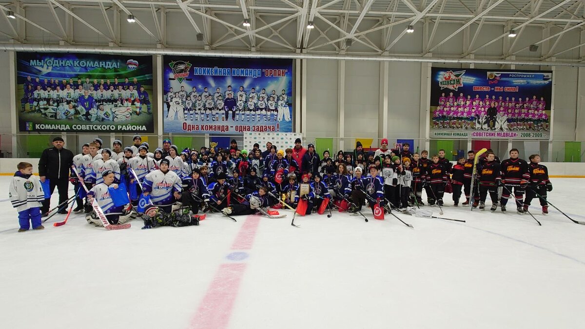 Хоккей – это профессиональный вид спорта, в котором важна идеально отточенная техника, хорошая физическая форма спортсмена, умение играть в команде и наличие по-настоящему лидерских качеств в каждом игроке команды. Поздравляем спортсменов с достойной победой! Молодцы! Желаем продолжать в том же духе, не останавливаться на этом и с каждым разом добиваться своей победы еще быстрей и уверенней. Удачи , упорства и настойчивости!!