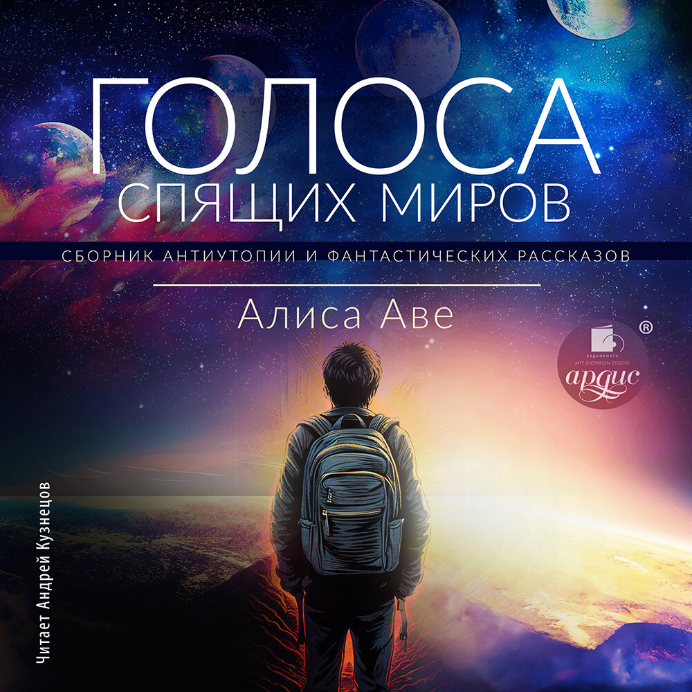 Какую именно программу. Какую именно программу