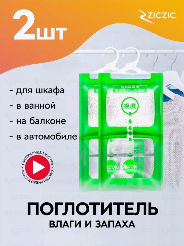 Ваш товар на вайлдберриз