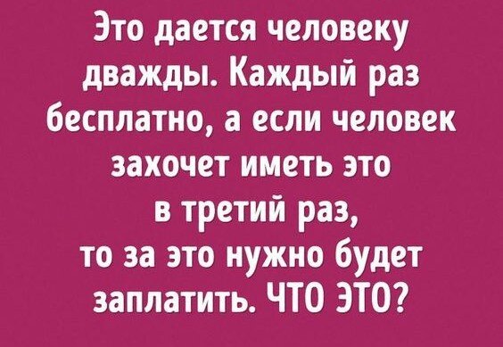 Сценарий вечеринки стиляг, как одеться, конкурсы, загадки - Мой Карнавал