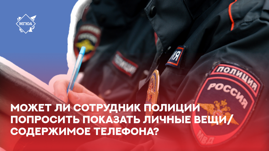 О работе в такси. Какие сведения будут передавать в МВД и ФСБ | Заметки автомобилиста | Дзен