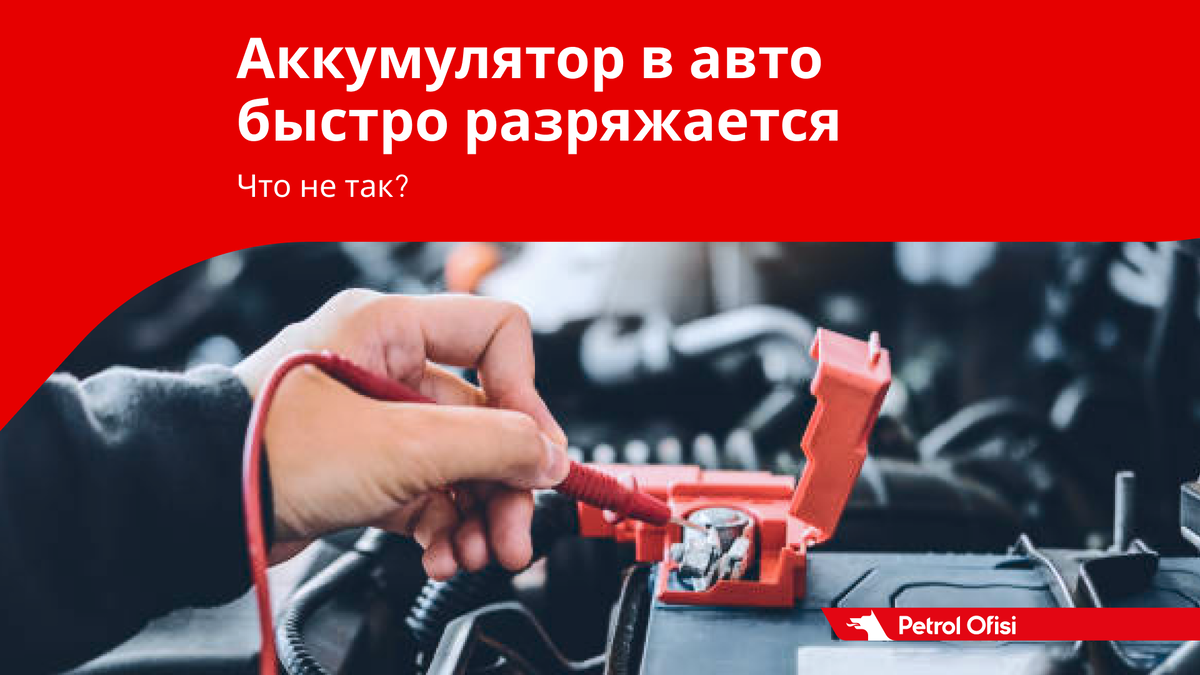 Как снизить влияние автоповорота на батарею