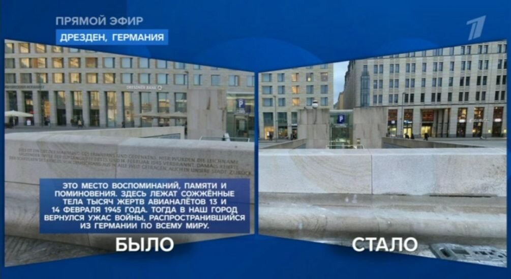   Иллюстрация: "Первый канал", стоп-кадр видео