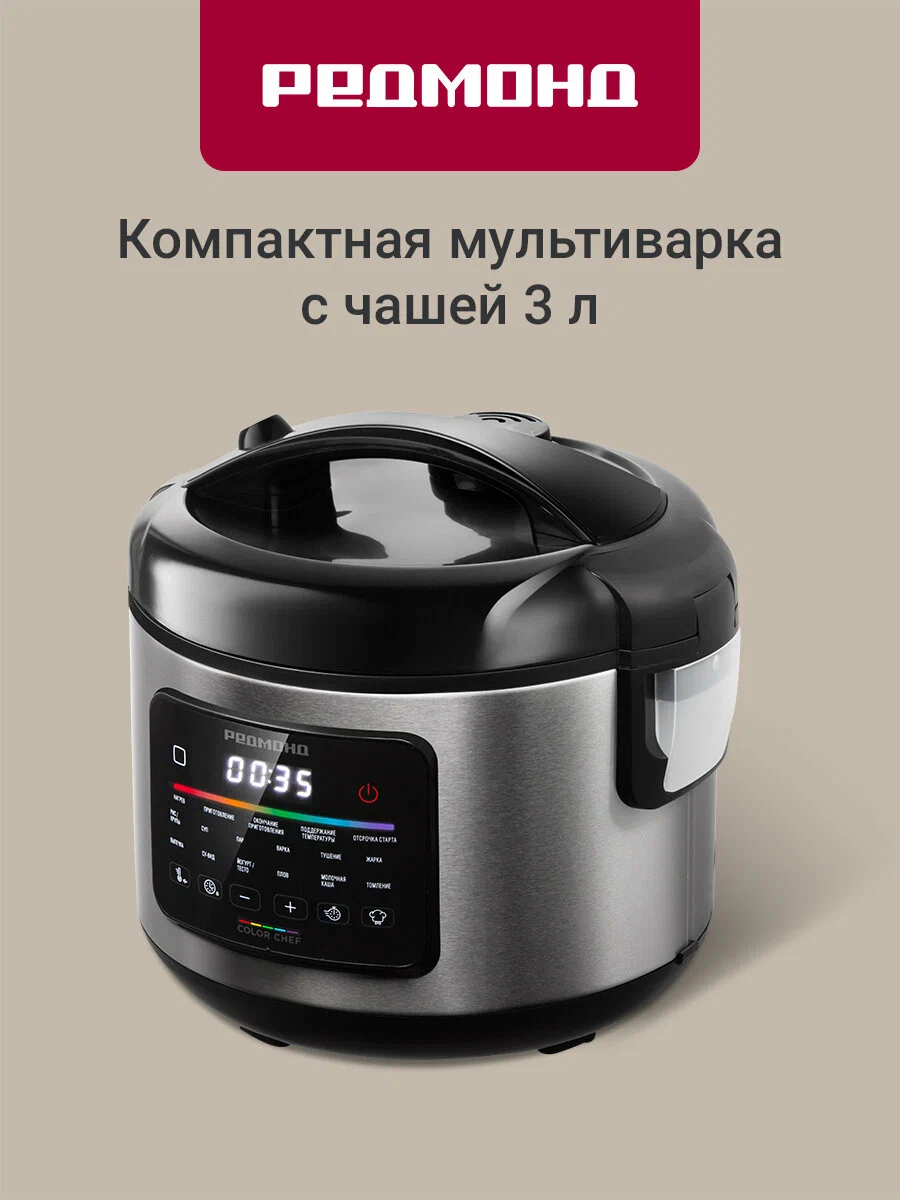 РЕДМОНД MC128