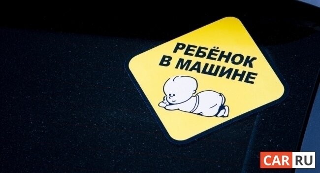 Фото: «CAR.RU»