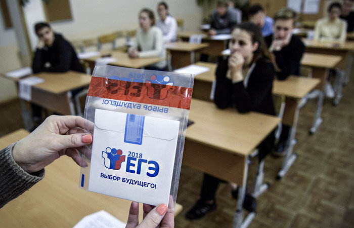 Егэ подготовка языку