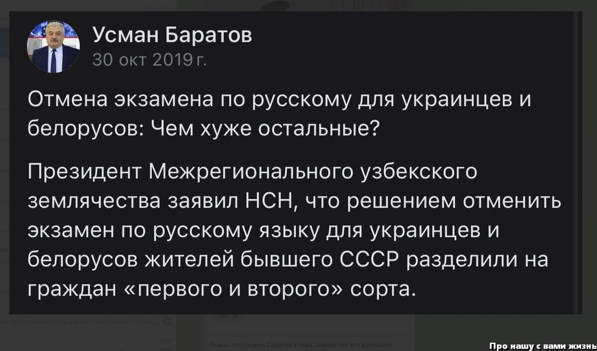 Эта песня словосочетание или нет