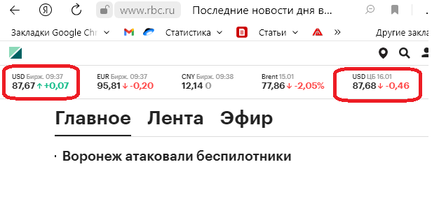 Нет сигнала нет сигнала. Почему сейчас не показывают каналы. Не работает цифровое телевидение сегодня. Слабый сигнал или нет сигнала. Смарт приставка для телевизора lg 22ls3500.