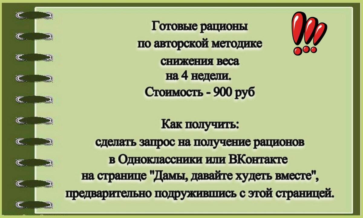 Спорт алгоритм 3