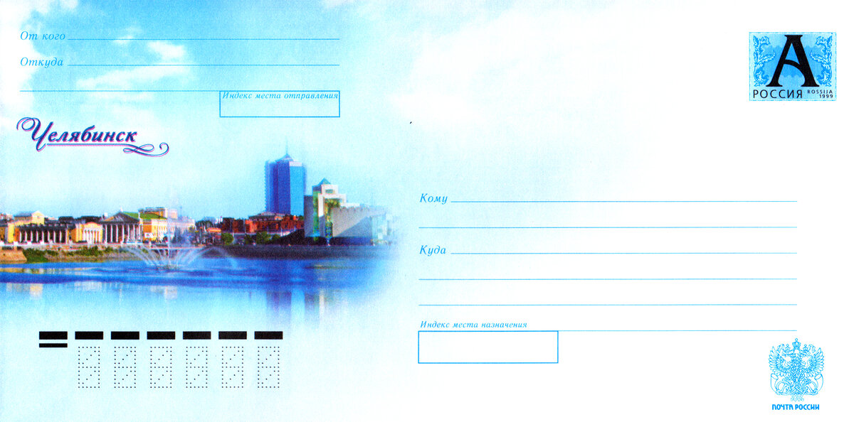 Города Челябинской области