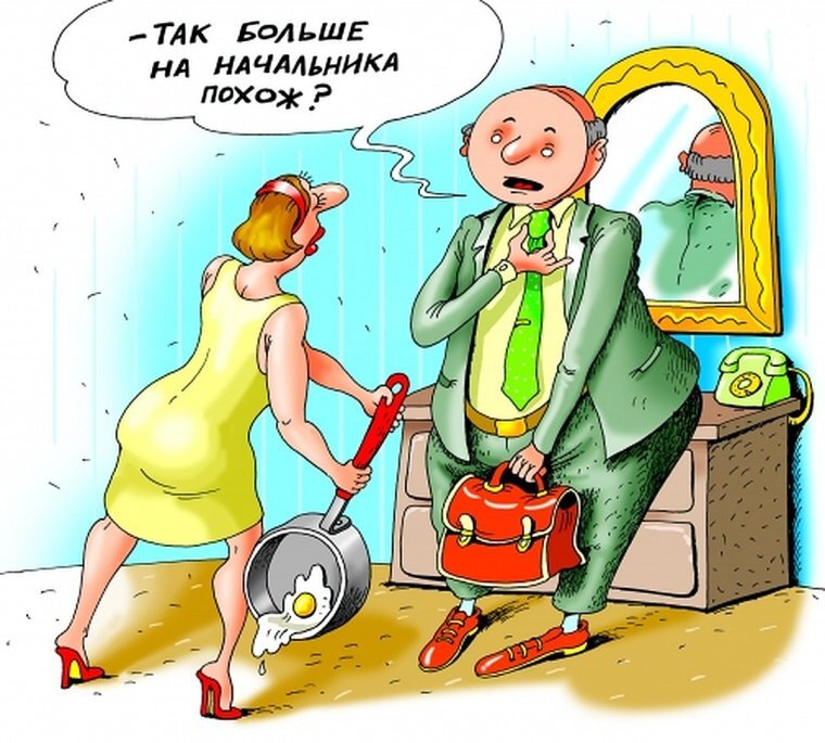 Картинка "Жена провожает мужа на работу" 