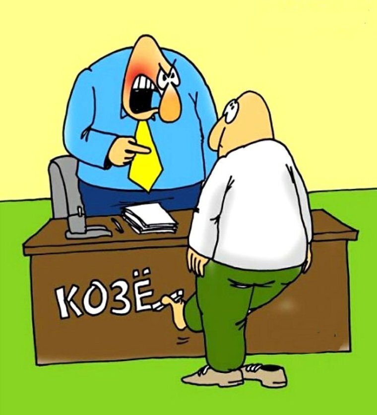 Картинка "Злой директор" 