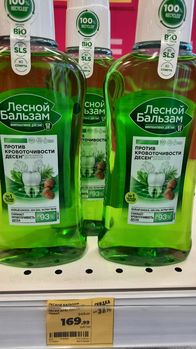 17 января какая неделя. 17 января какая неделя