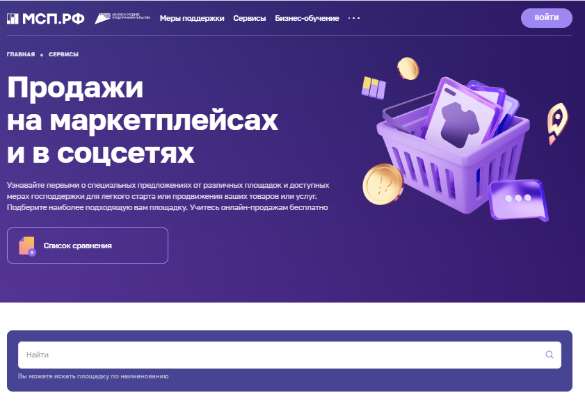 Фото: corpmsp.ru
