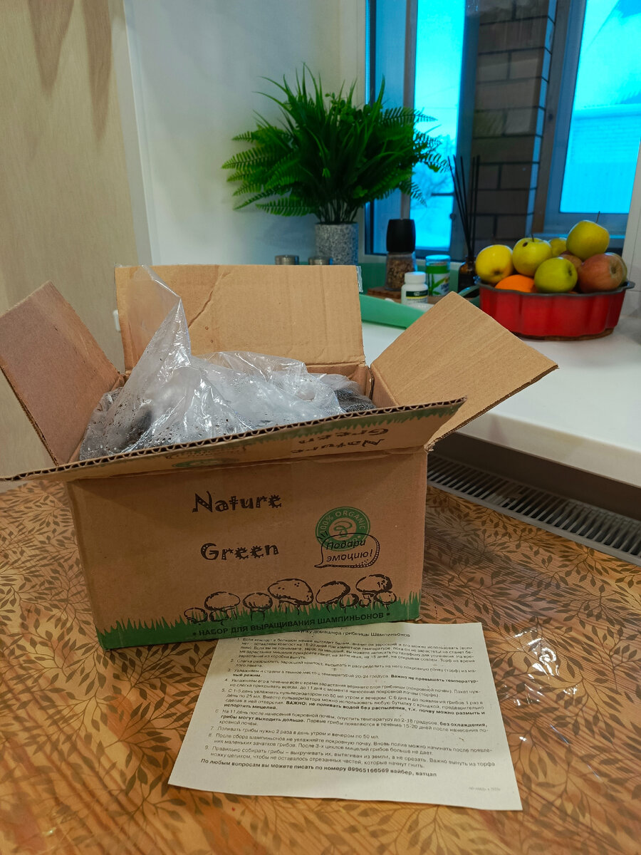 Всё очень просто.