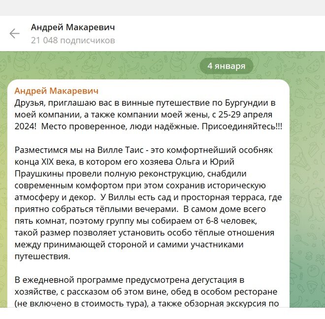 Зато любой войдет сюда за пятачок, чтоб в пушку затолкать бычок, а в трюме посетить кафе и винный зал, а также сняться на фоне морской волны с подругой, если нет жены, одной рукой обняв ее, другой обняв штурвал...