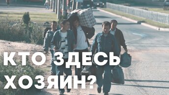 Защита граждан от этнической преступности - преступление?