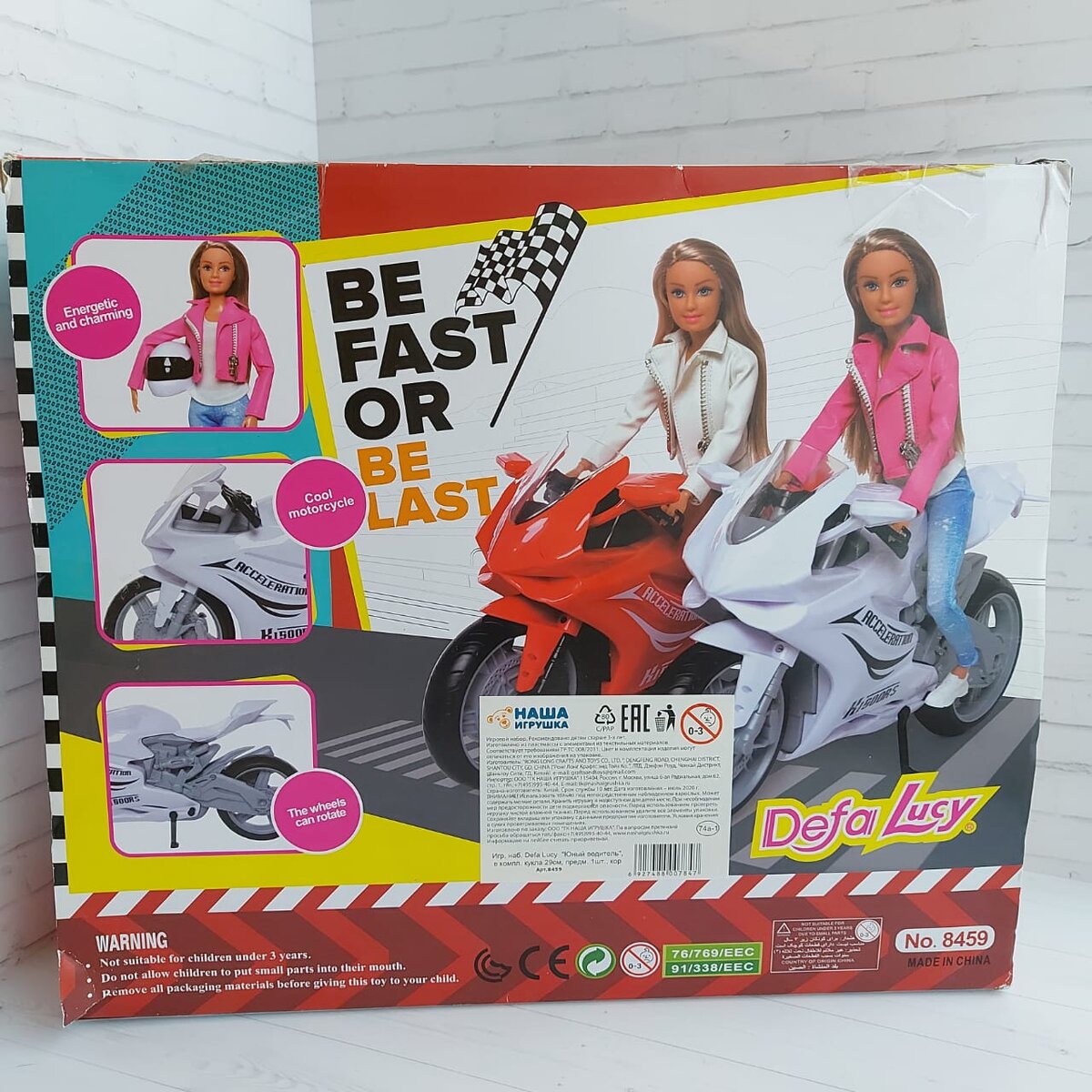 Defa Lucy - мотоциклистка