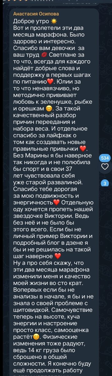 Несмотря на большую разветвленность. Несмотря на большую разветвленность