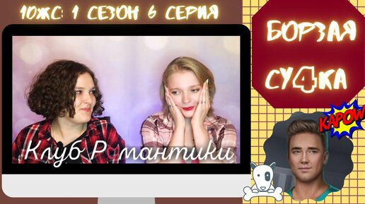 Забитов мухаммад хасавюрт. Мамкина игрушка. Мама ты шо куришь видео. Маша курит. Приколы про леонида якубовича.