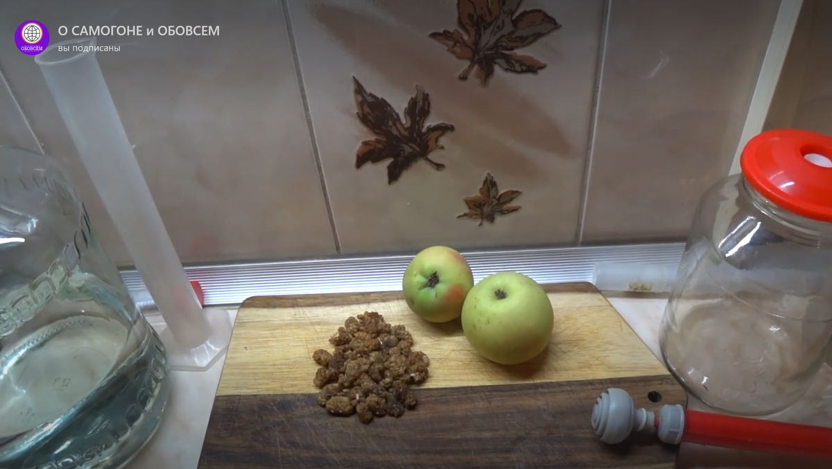 Прополис домашний. Настоянный на травах. Настой на спирту. Отвар из трав. Настой чеснока.